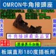 ⚡電世界⚡OMRON 牛角接頭直型 XG4A全系列 26P 30P 34P 40P [電世界1217]2