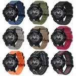 適用於卡西歐G-SHOCK GA-110系列 尼龍帆布錶帶 三環扣手錶帶 兩節男女款DW5600運動錶帶 快拆錶帶