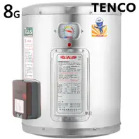 在飛比找蝦皮商城優惠-電光牌(TENCO)8加侖電能熱水器 ES-92B008