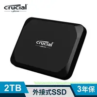 在飛比找Yahoo奇摩購物中心優惠-Micron 美光 Crucial X9 2TB Typc 