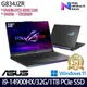 ASUS G834JZR-0023A14900HX-NBLM(i9-14900HX/32G/1TB SSD/RTX4080/18)