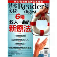 在飛比找蝦皮商城優惠-Reader's Digest Asia 讀者文摘/讀者文摘