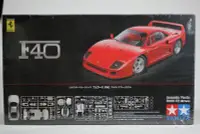 在飛比找Yahoo!奇摩拍賣優惠-【統一模型玩具店】TAMIYA 田宮 《FERRARI法拉利