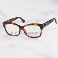 在飛比找蝦皮購物優惠-【LOOK路克眼鏡】GUCCI 光學眼鏡 雙G 蜜蜂 琥珀 