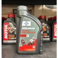 在飛比找蝦皮購物優惠-290自取價【阿齊】FUCHS Silkolene 5W40