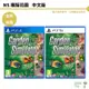 PS4 PS5 模擬花園 中文版 預購5/19【皮克星】養殖 種植 遊戲