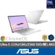 【ASUS 華碩】14吋Ultra 5 AI商用筆電(CX5403CMA Chromebook/Ultra 5-115U/16G/256G SSD/Chrome 作業系統)