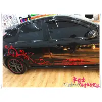 在飛比找蝦皮購物優惠-【車爵士專業車體包膜】『訂金2000專區』汽車包膜 汽車彩繪