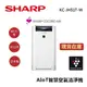 SHARP夏普 KC-JH51T-W (領卷再折)日本製 12坪 AIoT智慧空氣清淨機 公司貨