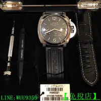 在飛比找蝦皮購物優惠-PANERAI沛納海 PAM00321 LUMINOR GM