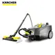 Karcher 凱馳 商用專業蒸氣清洗機 SG4/4 110V/220V 現貨 廠商直送