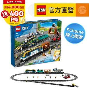 LEGO樂高 城市系列 60336 貨物列車