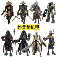 在飛比找蝦皮購物優惠-MOC可載人流浪武士機甲騎士守護者外骨骼機甲積木拼裝模型玩具