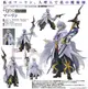 ★萊盛小拳王★Figma代理版 479 Fate FGO 花之魔術師 梅林