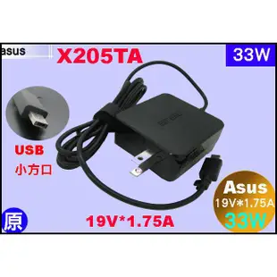 原廠 Asus 華碩 X205T 電池 eeebook X205 X205TA 電池 C21N1414 可現場拆換測試