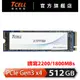 TCELL冠元 XTP7700 512GB NVMe M.2 2280 PCIe Gen 3x4 固態硬碟【官方出貨】