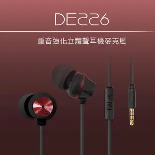 【DIKE】重音強化立體聲耳機麥克風(DE226BK)