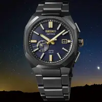 在飛比找PChome24h購物優惠-SEIKO 精工 Astron系列 晨星 太陽能 GPS定位