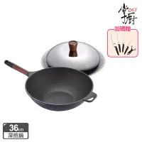 在飛比找Yahoo奇摩購物中心優惠-【CHEF 掌廚】木柄輕量不沾鍋/深煎鍋36CM