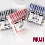 MUJI 日本無印良品中性筆 0.38/0.5MM 黑色墨水筆辦公用品