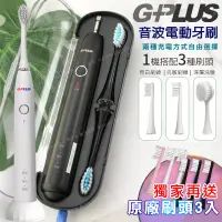 在飛比找博客來優惠-【GPLUS拓勤】G-PLUS 音波電動牙刷 (ETA001