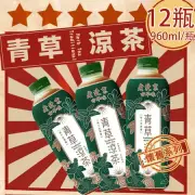 【老北京】古早味青草涼茶12瓶(960ml/瓶〉