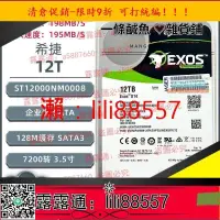 在飛比找露天拍賣優惠-✅最低價~西數HUH721212ALE600企業級HC520