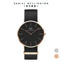 在飛比找momo購物網優惠-【Daniel Wellington】DW 手錶 Class