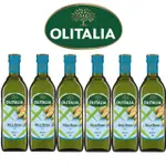 OLITALIA奧利塔超值玄米油禮盒組(750MLX6瓶)