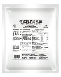 在飛比找樂天市場購物網優惠-福華牌-檳城蝦米即煮醬(100g/包)【金福華食品】