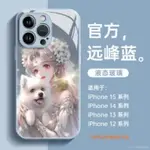 美女與十二生肖狗 適用蘋果15手機殼IPHONE14PROMAX保護套13 12防摔殼11 XS液態玻璃全包殼PLUS