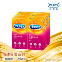 在飛比找Yahoo奇摩購物中心優惠-【Durex杜蕾斯】 綜合裝保險套6入x6盒（共36入）