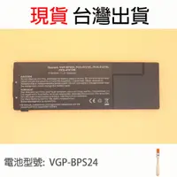 在飛比找蝦皮購物優惠-全新 SONY BPS24 電池 VAIO SVS13115