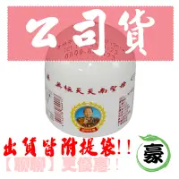 在飛比找蝦皮購物優惠-順瑛堂公司貨 黃花雪蓮霜 50G【阿豪本舖】[ 雪連霜 阿婆