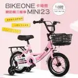 在飛比找遠傳friDay購物優惠-BIKEONE MINI23 卡琦熊 18吋運動款兒童腳踏車
