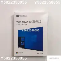 在飛比找Yahoo!奇摩拍賣優惠-【現貨】 Win10 pro 專業版 彩盒 win11 盒裝