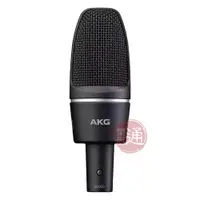 在飛比找蝦皮商城優惠-AKG / C3000 電容式麥克風 台灣代理公司貨【ATB