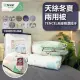 【BOSS BEDDING 小老闆寢具】單人天絲鋪棉兩用被套(天絲兩用被 單人被套 天絲涼被 兩用被套 被套)