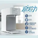 【玖玖廚坊】【門市可試喝】BTS推薦 COWAY CHP-242N 含安裝 桌上型 冰溫熱 三溫 飲水機