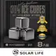 索樂生活 Solarlife 304不鏽鋼冰塊一盒8入+收納盒+防滑矽膠夾.環保冰塊 不銹鋼冰球 威士忌冰塊 冰磚冰石 製冰盒