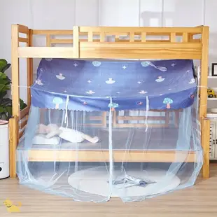 上窄下寬子母床蚊帳1.2/1.5米高低兒童梯形實木雙層上下床蚊帳