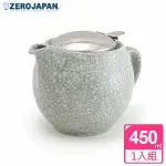 【ZERO JAPAN】冰裂典藏不鏽鋼蓋壺450CC(青瓷)