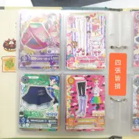 在飛比找蝦皮購物優惠-【有損卡】Aikatsu 偶像學園卡 夏樹未來 星宮莓 霧矢