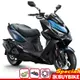 光陽 KRV MOTO 180 TCS 特仕車系列 SA35AE 送千萬險 全新車 KYMCO【Buybike購機車】