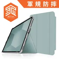 在飛比找momo購物網優惠-【STM】Studio iPad Air 第5、4代 iPa