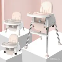 在飛比找蝦皮購物優惠-寶寶椅 嬰兒椅 兒童餐椅可折疊便攜式安全多功能寶寶餐椅嬰兒餐