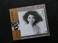 在飛比找Yahoo!奇摩拍賣優惠-池秋美-歌林巨星-經典復刻盤-2009歌林-罕見CD全新未拆