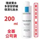 理膚寶水多容安舒緩保濕化妝水200ml