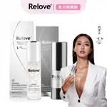 RELOVE美白賦活晶球凝露+緊依偎20ML/6ML【官方旗艦店】