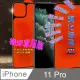 iPhone 11 Pro (全膠) 鋼化玻璃膜機背保護貼